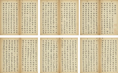 ESSAYS BY JI KANG IN REGULAR SCRIPT (38)