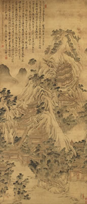 Sample artwork by Su Renshan (1814 - 1850), known for painting - View similar artists and auction records