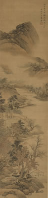 Sample artwork by Tao Lan (1671 - 1708), known for painting - View similar artists and auction records