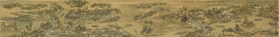 THE KANGXI EMPEROR'S SOUTHERN INSPECTION TOUR, SECTION OF SCROLL VI: FROM THE TOWN OF BENNIU TO THE CITY OF CHANGZHOU ON THE GRAND CANAL by Hui Wang - Auction record, sale price, and art valuation. Compare with similar artists and explore comparable artworks.