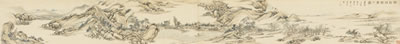 Sample artwork by Zhuo Tu (1781 - 1828), known for painting - View similar artists and auction records