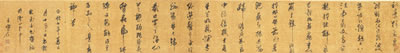 BAO ZHAO'S ESSAY IN CURSIVE SCRIPT