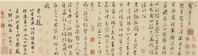CALLIGRAPHY IN RUNNING SCRIPT by Fang Feng - Auction record, sale price, and art valuation. Compare with similar artists and explore comparable artworks.