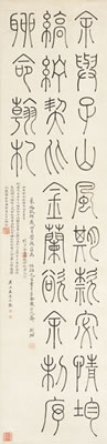 CALLIGRAPHY IN SEAL SCRIPT