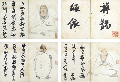 EIGHTEEN LUOHAN (20) by Ruitu Zhang - Auction record, sale price, and art valuation. Compare with similar artists and explore comparable artworks.