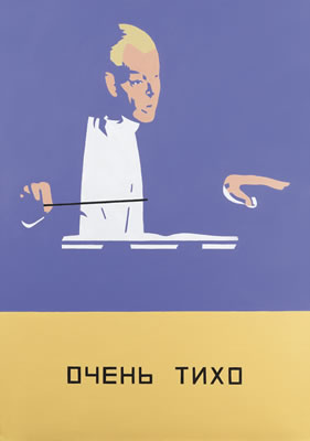 Sample artwork by Konstantin Latyshev (Born 1966), known for painting - View similar artists and auction records