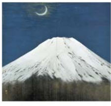 Mount Fuji by Yujin Nakaji - Auction record, sale price, and art valuation. Compare with similar artists and explore comparable artworks.
