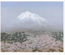 Mount Iwaki