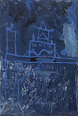 "Entre nosotros". 1989