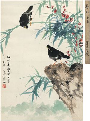 MYNA, BAMBOO AND ROCK