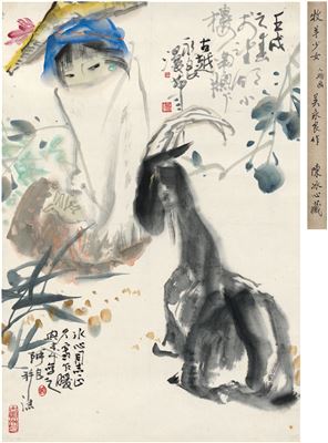 SHEPHERD GIRL