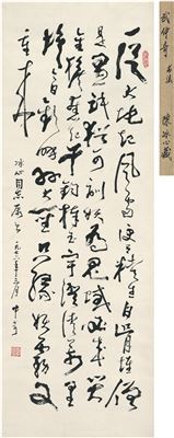 POEM IN CURSIVE SCRIPT