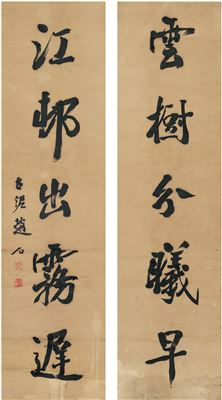 FIVE-CHARACTER COUPLET IN RUNNING SCRIPT by Guni Zhao - Auction record, sale price, and art valuation. Compare with similar artists and explore comparable artworks.
