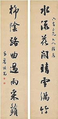 EIGHT-CHARACTER COUPLET IN RUNNING SCRIPT