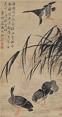 WILD GEESE (2) by Shoumin Bian - Auction record, sale price, and art valuation. Compare with similar artists and explore comparable artworks.