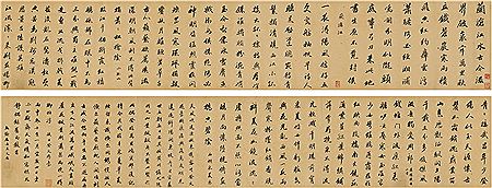 SELF-COMPOSED POEM IN RUNNING SCRIPT