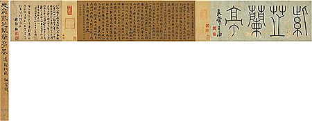Sample artwork by Yanbei He (1852 - 1928), known for painting - View similar artists and auction records