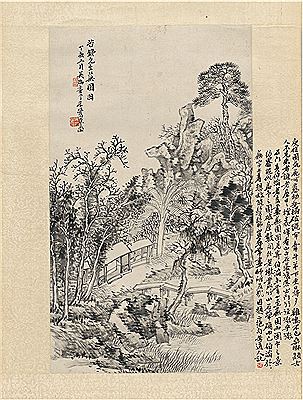 WUYUAN GARDEN by Tao Wu - Auction record, sale price, and art valuation. Compare with similar artists and explore comparable artworks.