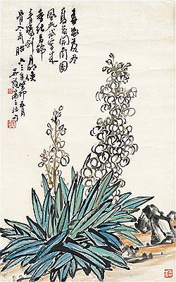 SUMMER FLOWER