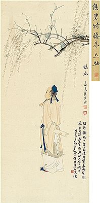 Sample artwork by Biyi Hou (mid 20th century), known for painting - View similar artists and auction records