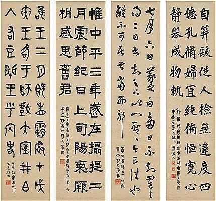 CALLIGRAPHY