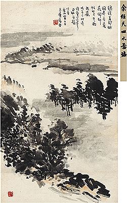 DRIZZLE OF LATE SPRING