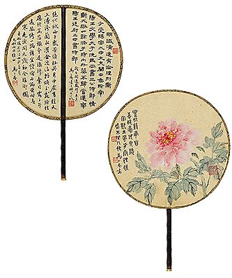 CIRCULAR FAN (circular fan)