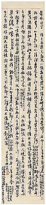 POEM IN CURSIVE SCRIPT (hanging scroll)