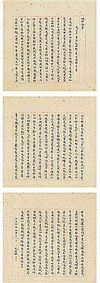 CALLIGRAPHY (3)