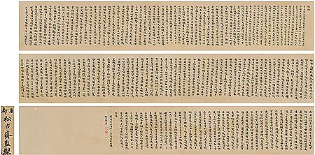 Sample artwork by Chonghe Zhang (1914 - 2014), known for calligraphy - View similar artists and auction records