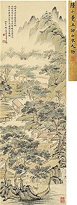 SCHOLAR IN FOREST (hanging scroll) by Xiaoman Lu - Auction record, sale price, and art valuation. Compare with similar artists and explore comparable artworks.