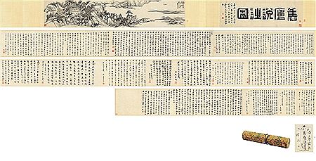 POEM COMPOSITION AT AN OLD HUT (3) by Xuehao Wang - Auction record, sale price, and art valuation. Compare with similar artists and explore comparable artworks.