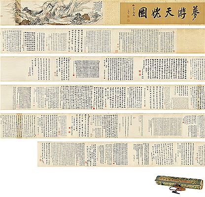 Sample artwork by Xuehao Wang (1754 - 1832), known for 	landscapes, flower paintings, calligraphy and poetry - View similar artists and auction records