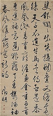 SEVEN-CHARACTER POEM IN CURSIVE SCRIPT