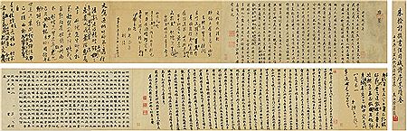 INSCRIPTION MANUSCRIPT IN RUNNING SCRIPT (2)