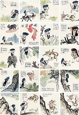 ORIGINAL WORK OF THE COMIC STRIP A SHEPHERD BOY AND A DEVINE CATTLE (38)
