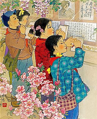 Sample artwork by Ying Zhu (1920 - 2008), known for painting - View similar artists and auction records