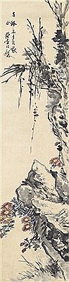 VINES DROOPING FROM THE CLIFF