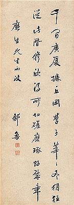 SEVEN-CHARACTER COUPLET IN RUNNING SCRIPT by Lu Zou - Auction record, sale price, and art valuation. Compare with similar artists and explore comparable artworks.