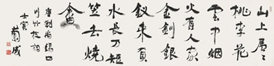 CALLIGRAPHY