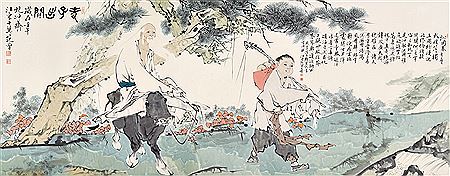 LAOZI