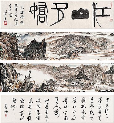 Sample artwork by Yan Yang (Born 1958), known for painting - View similar artists and auction records