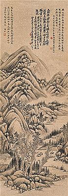 MOUNTAIN RANGE