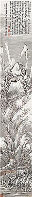 SNOW-COVERED LANDSCAPE by Hua Yao - Auction record, sale price, and art valuation. Compare with similar artists and explore comparable artworks.