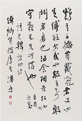 Calligraphy-The Five Virtues of Rooster (hanging scroll)
