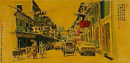 Chinatown Street Scene by Lai Kui Fang - Auction record, sale price, and art valuation. Compare with similar artists and explore comparable artworks.