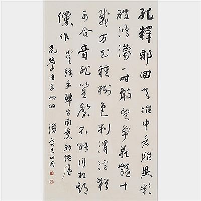 Calligraphy by Shou Pan - Auction record, sale price, and art valuation. Compare with similar artists and explore comparable artworks.