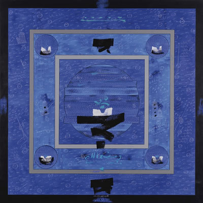 Howa by Khaled Ben Slimane - Auction record, sale price, and art valuation. Compare with similar artists and explore comparable artworks.