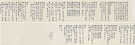 CALLIGRAPHY
