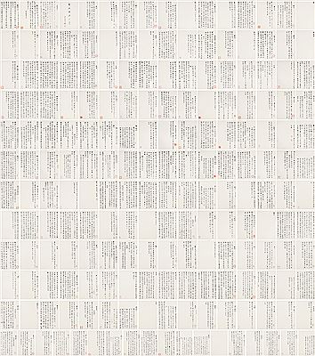 Sample artwork by Zhaoming Wang (1883 - 1944), known for painting, calligraphy - View similar artists and auction records